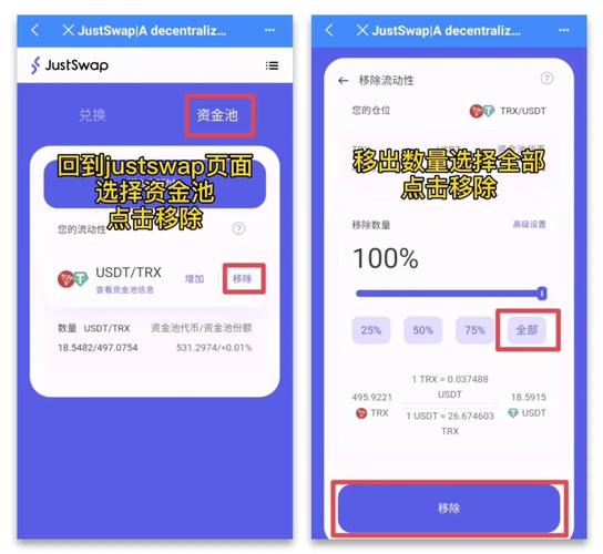 tp钱包添加core,tp钱包怎么挖矿core