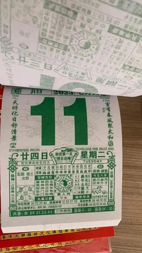 今期特数望二九正确答案,今期生肖二九定,见其一未见其二,猜一生肖