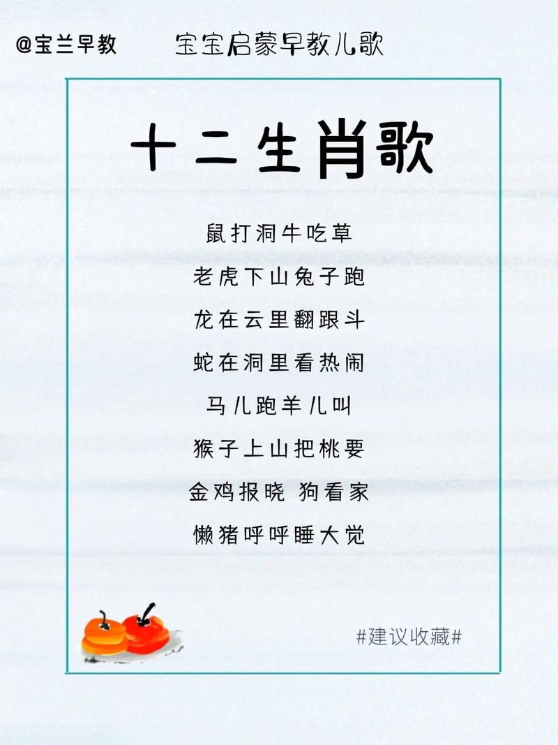 悬河注水打一生肖动物,悬河的最具代表性的是什么