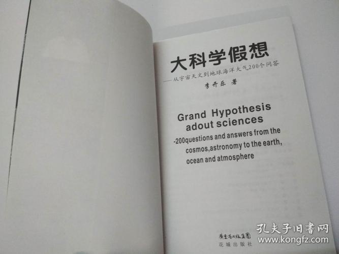 包含地球打一生肖最佳回答的词条