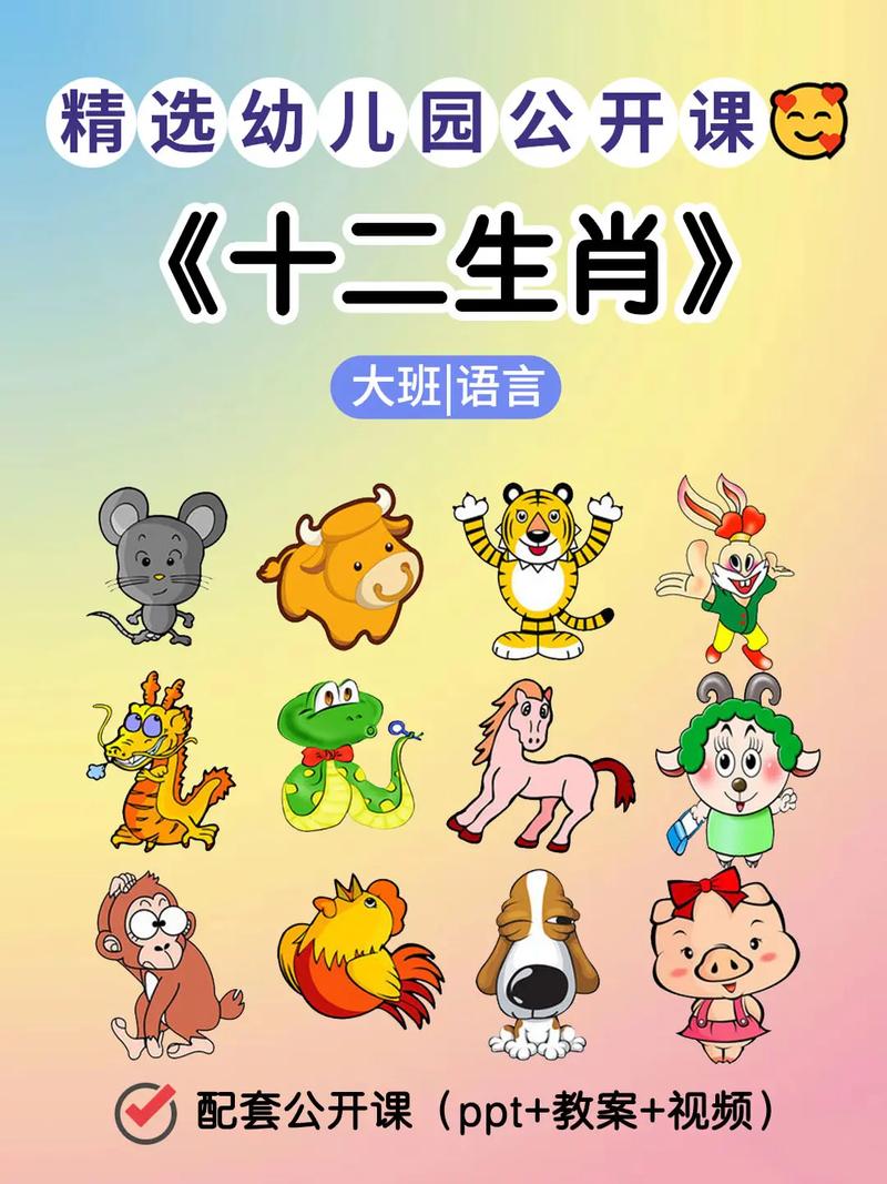 今期才打一动物,今期该出什么生肖