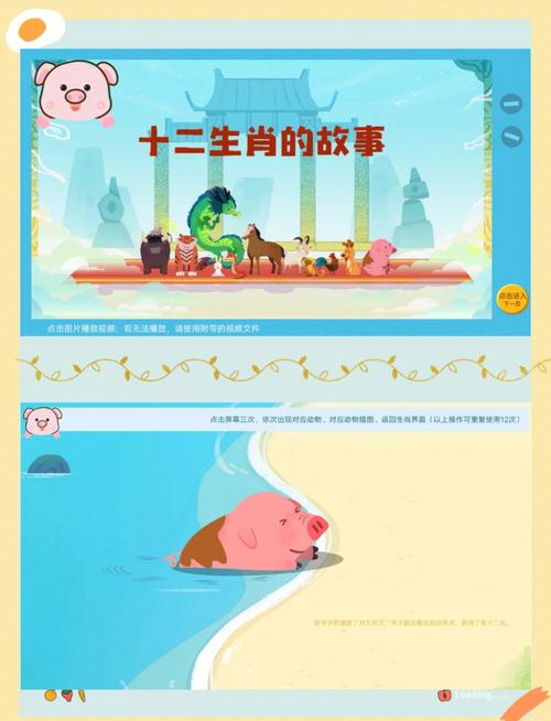 十二生肖最忠诚的生肖打一生肖,十二生肖最忠诚的生肖打一生肖是什么
