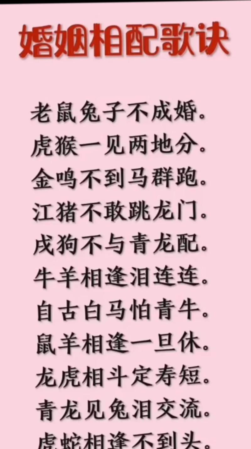 什么动物似醉未醉打一生肖,似醉未醉七分醉形容什么动物