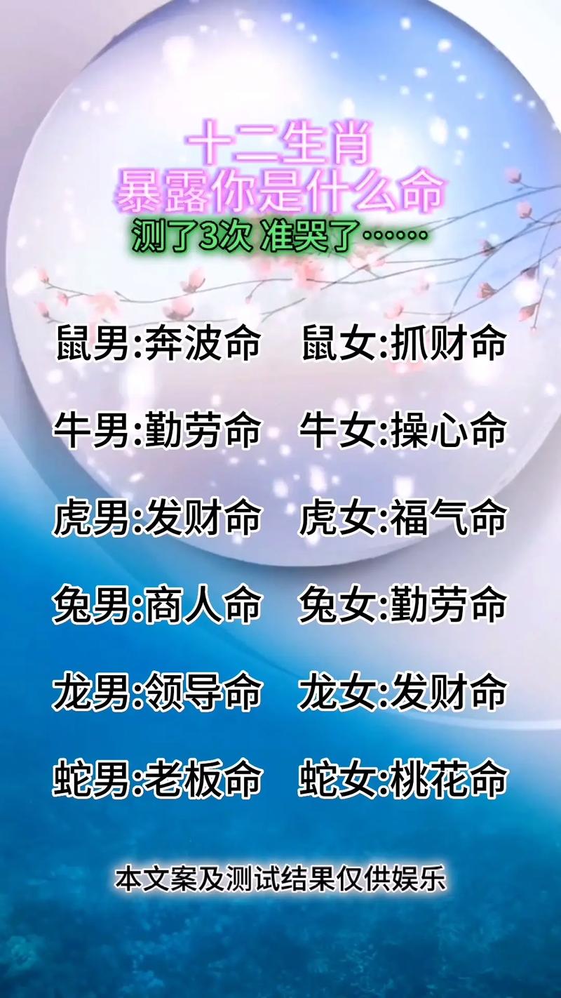 关于“一鸣惊人天下知”打一生肖是什么的信息