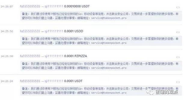 tokenpocket转账资源不足,tokenpocket钱包转账没成功如何取消