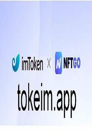 imtoken官网的地址,imtoken官网的地址进不去