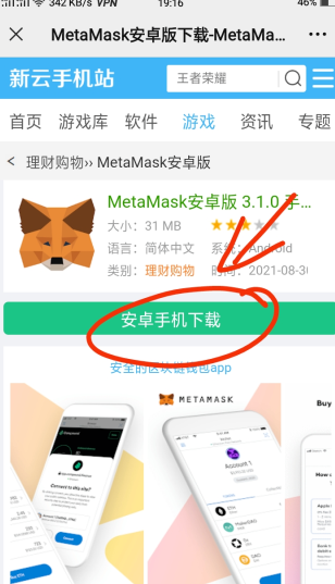 关于小狐狸钱包安全性如何提高使用率的信息