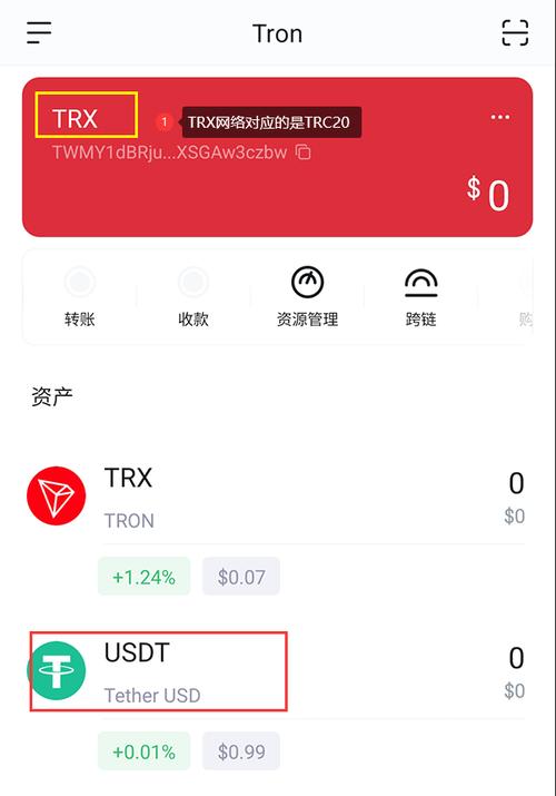 imtoken怎么提现到ok,imtoken怎么trx提现人民币