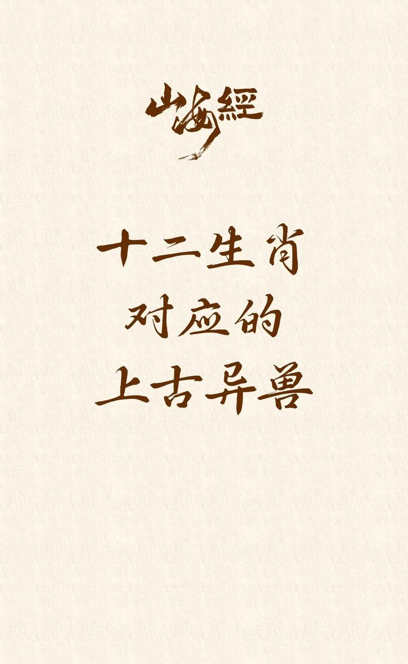 妖是代表什么生肖,妖是代表什么生肖动物