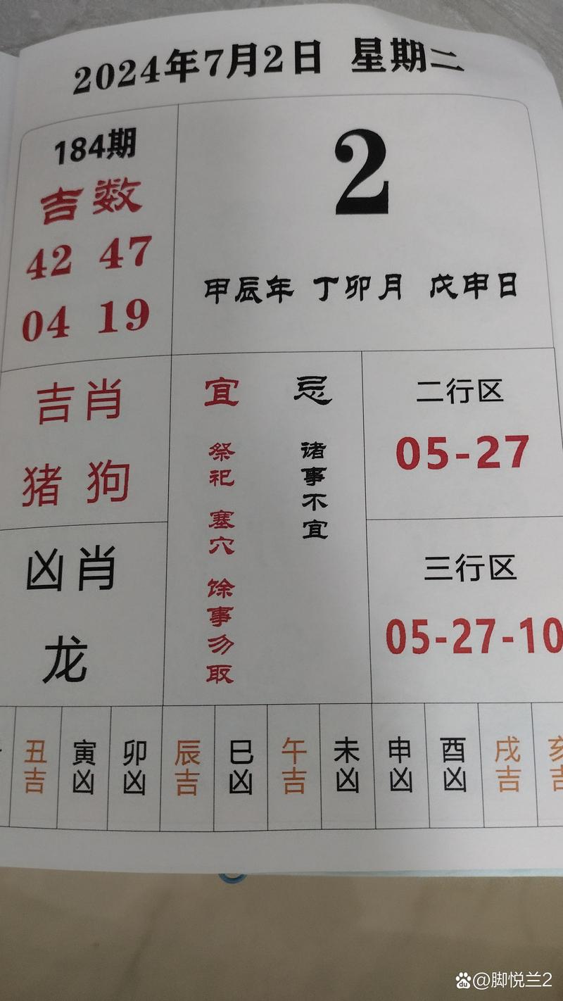 今期生肖出金光正确答案,今期生肖出皇宫,农民视它家中宝