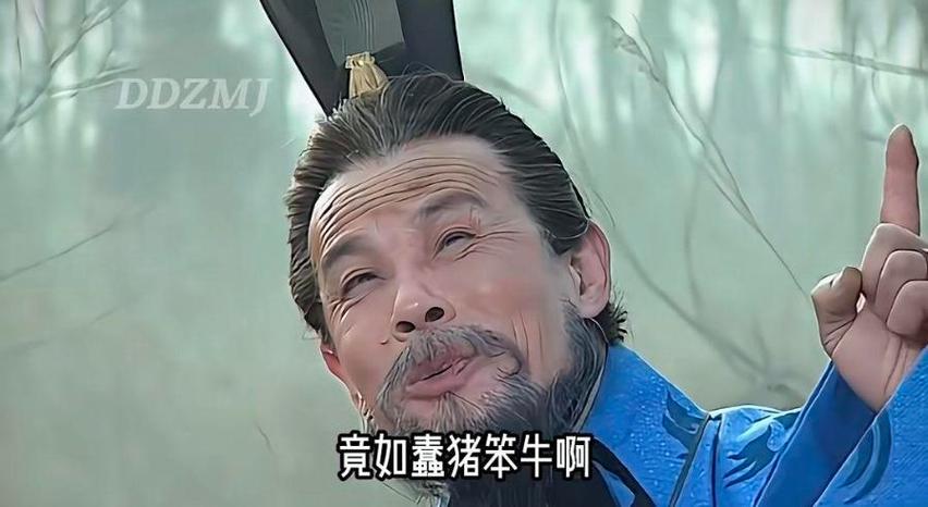 包含“蠢笨如猪”是代表哪个生肖的词条