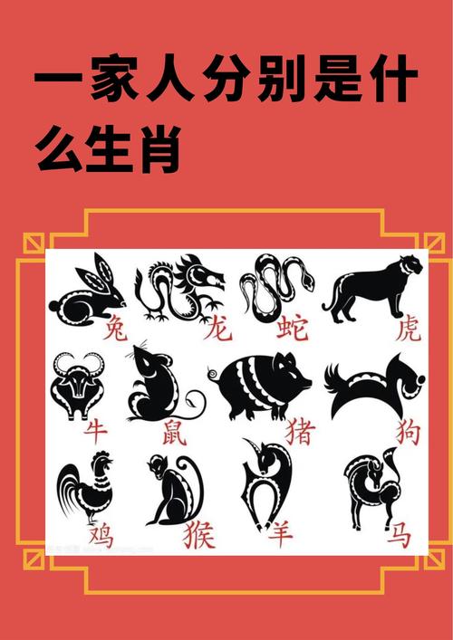 “田大侠”打一动物生肖,田里的动物是指哪一个生肖