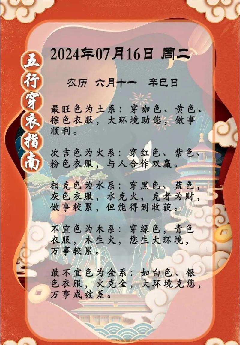 今期生肖要挑战准确答案,今期生肖最好查,是哪个生肖