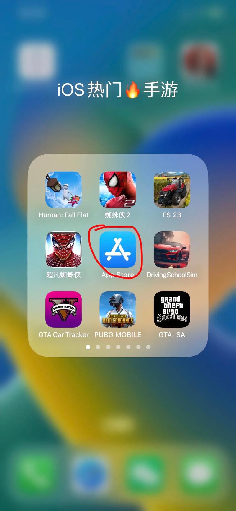 下载手游网我要,手游网下载app