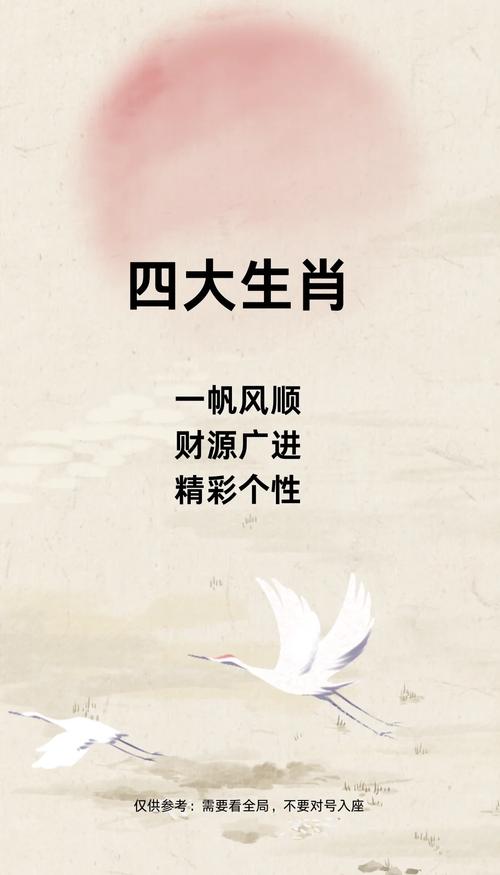 “每天不忘测与量，百年树人齐福享”打一正确的生肖的简单介绍