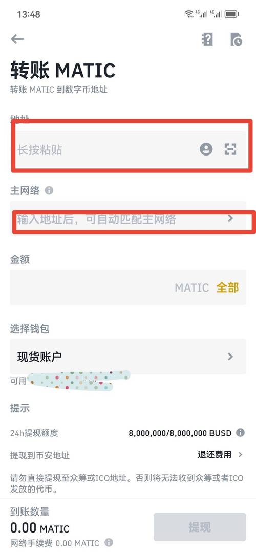 小狐狸钱包怎么提币到交易所里,小狐狸钱包怎么提币到交易所里面