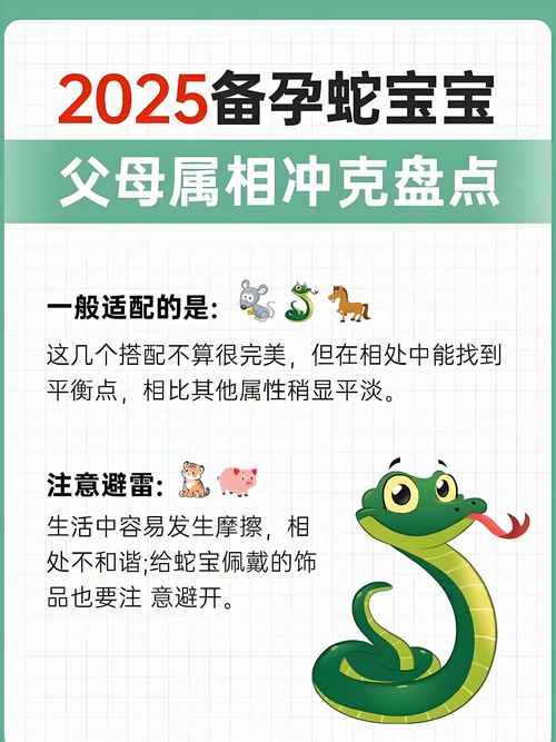 今期生肖不说二最佳答案,今期生肖不说二是什么生肖