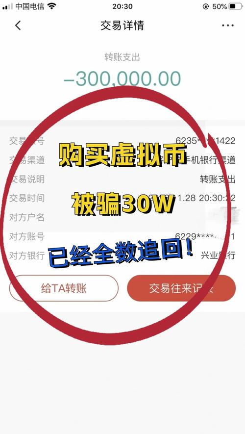 虚拟币提现安全吗,虚拟币提现会被银行查吗