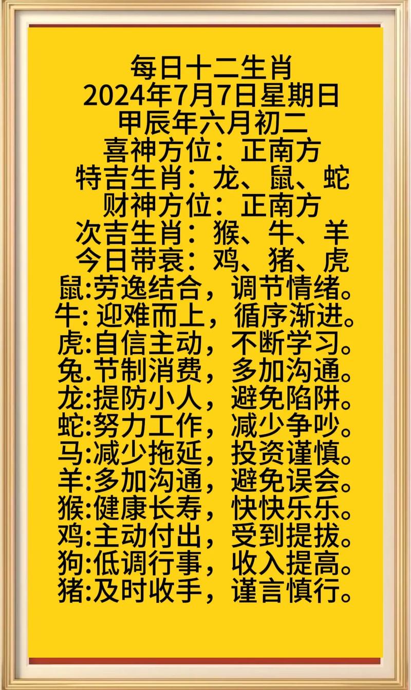 今期生肖五七查解一生肖,今期生肖五七开,土里藏金生翠玉
