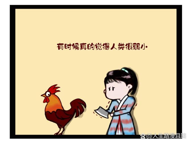 杀鸡儆猴打一生肖正确答案,杀鸡儆猴打正确一生肖2021