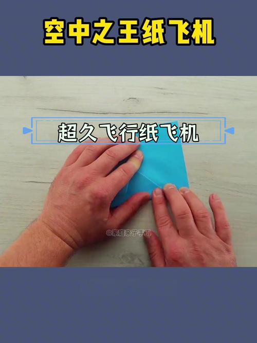 怎么用纸做最快的飞机,怎么用纸做最快的飞机教程