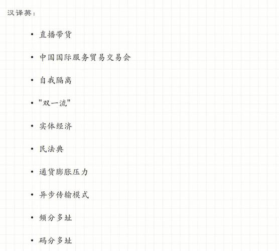 包含暗无天日打一生肖请找最佳答案的词条