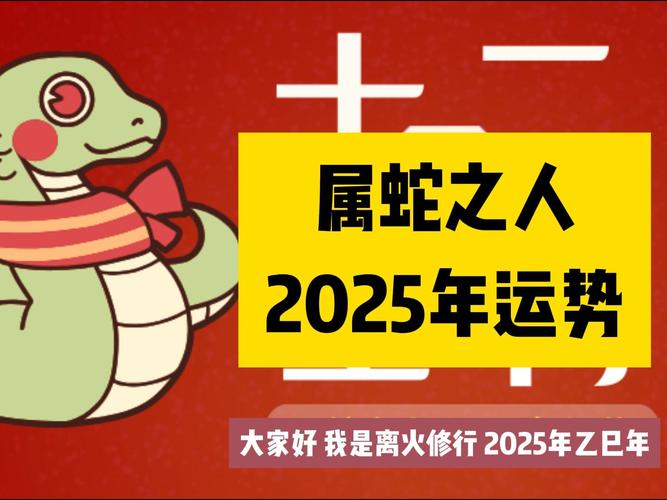 属蛇什么生肖旺他,生肖蛇的人最适合哪个生肖呢