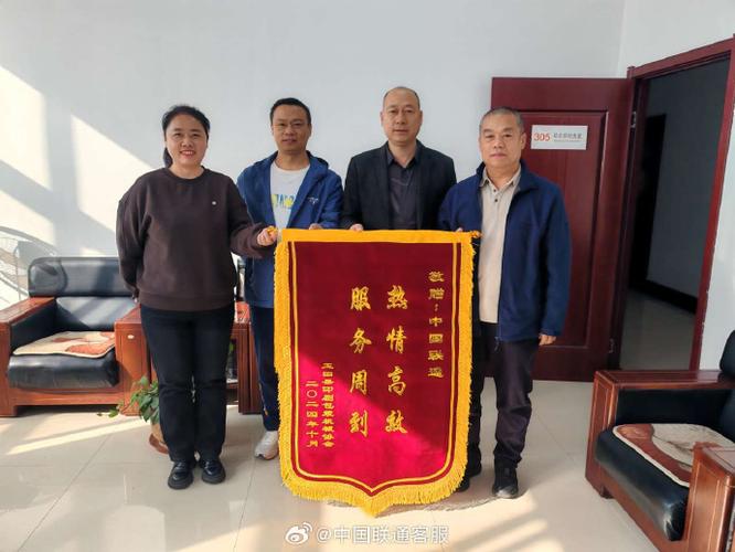 关于获锦旗通讯报道的信息