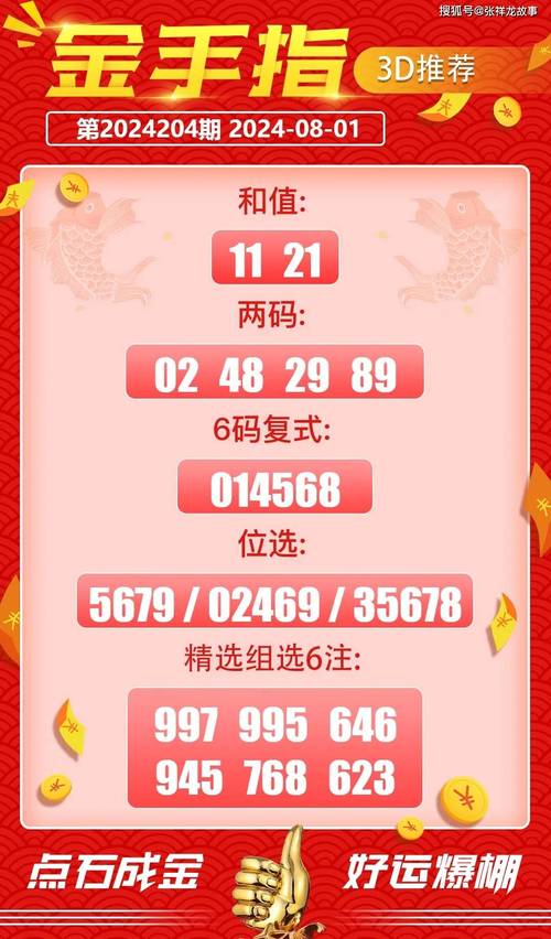 连中稳今期是什么意思的简单介绍