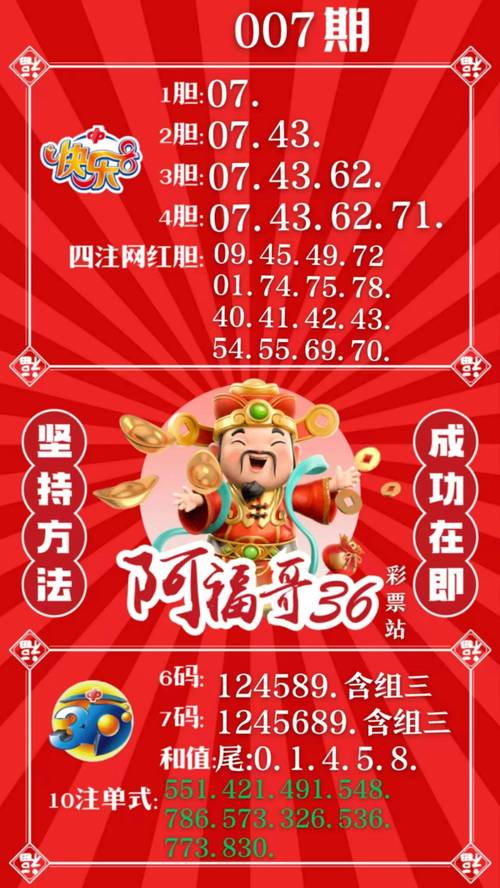 管家一肖一码必,管家最准一码一肖100