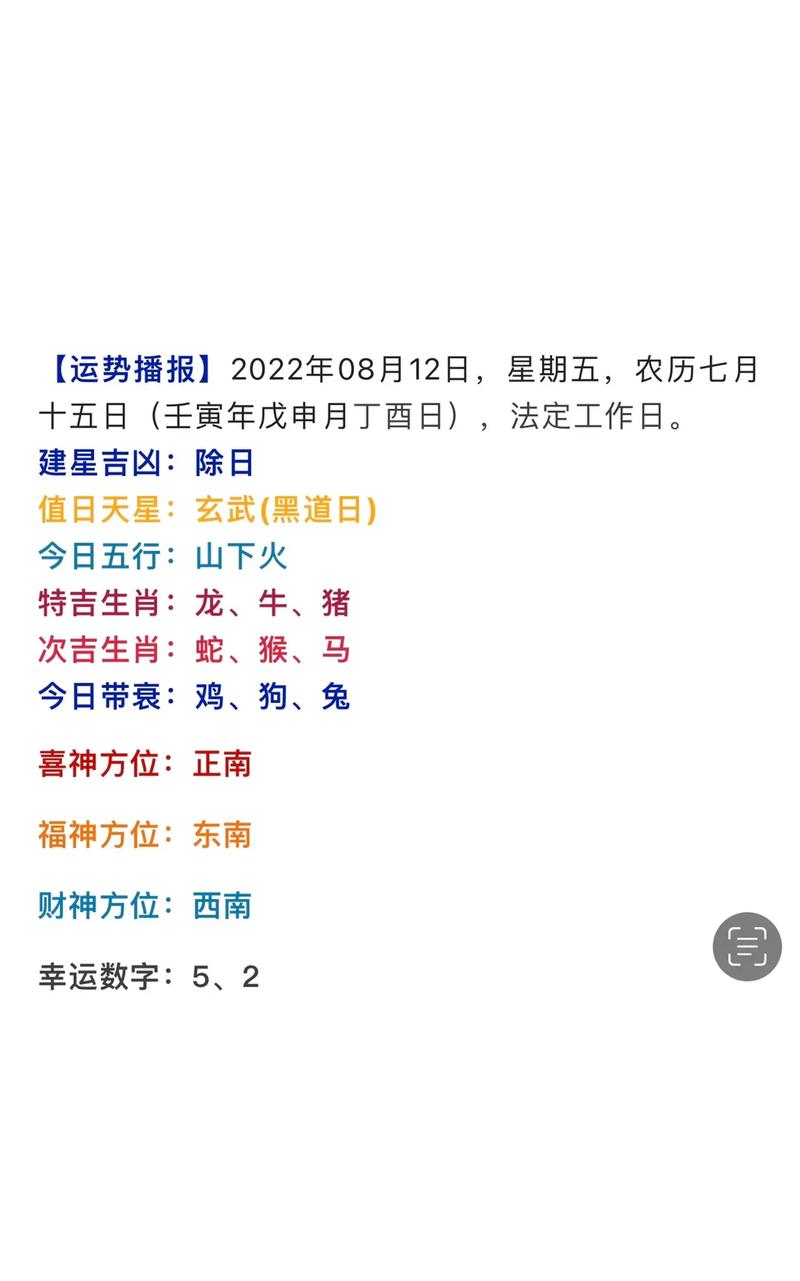 今期买马输尽光,实地入胍旺千年的简单介绍