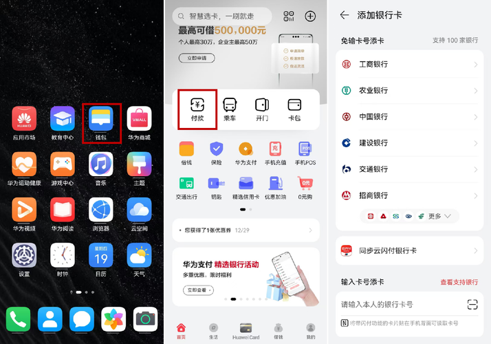 tpwallet官网下载安卓手机的简单介绍