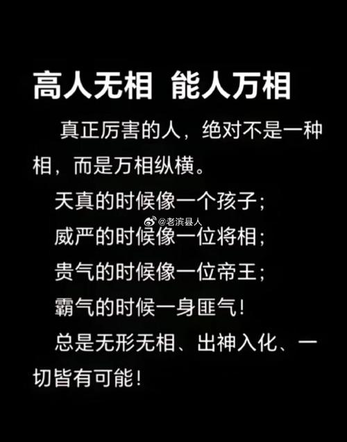 面面相觑打一生肖,面面相觑打一生肖?