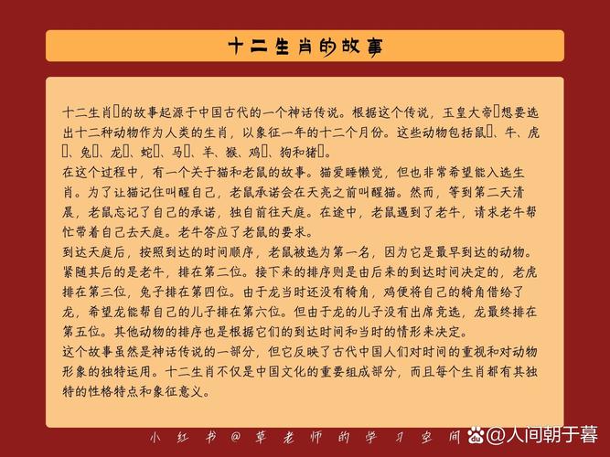 今期生肖又是春正确答案的简单介绍