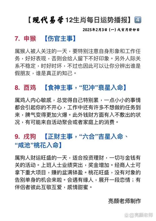 二八今期来送宝打一数字,二八今期来送宝打一数字生肖
