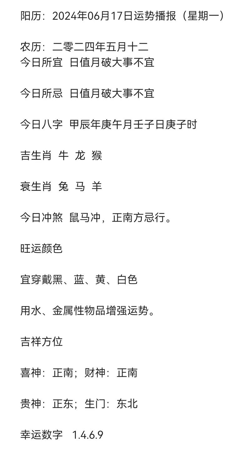 今期生肖定南方最佳答案是什么,今期生肖定蛇马,特肖必定在一定龙猴又相见