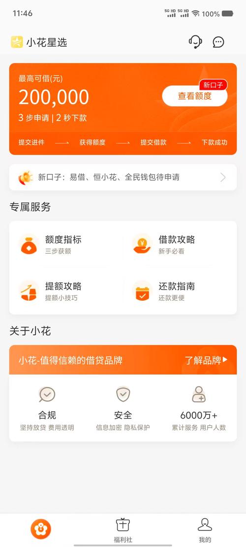 钱包app软件,钱包app安全可靠吗