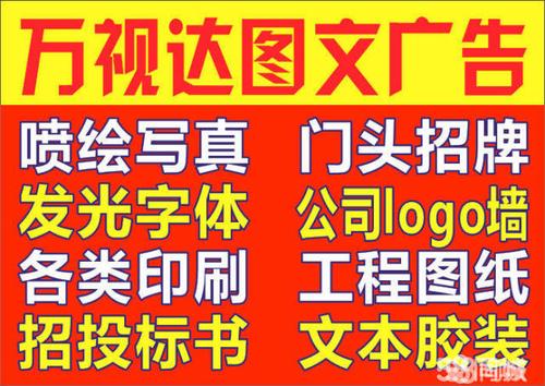 包含电子版锦旗制作小程序的词条
