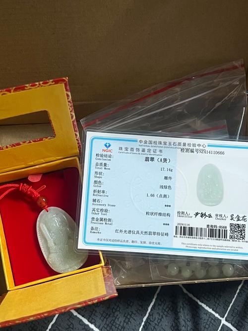 什么生肖不能戴玉吊坠,哪些属相不适合戴玉12生肖佩戴玉的禁忌是什么