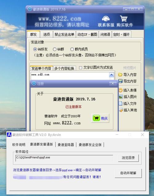 关于tg下载电脑版的信息