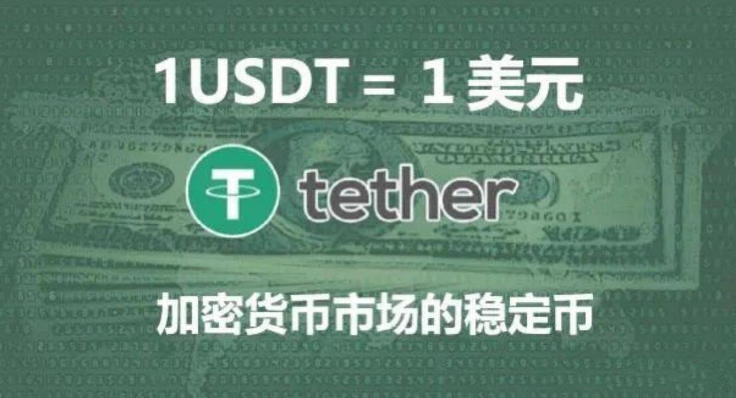 泰达币交易合法吗安全吗,泰达币交易合法吗安全吗可靠吗