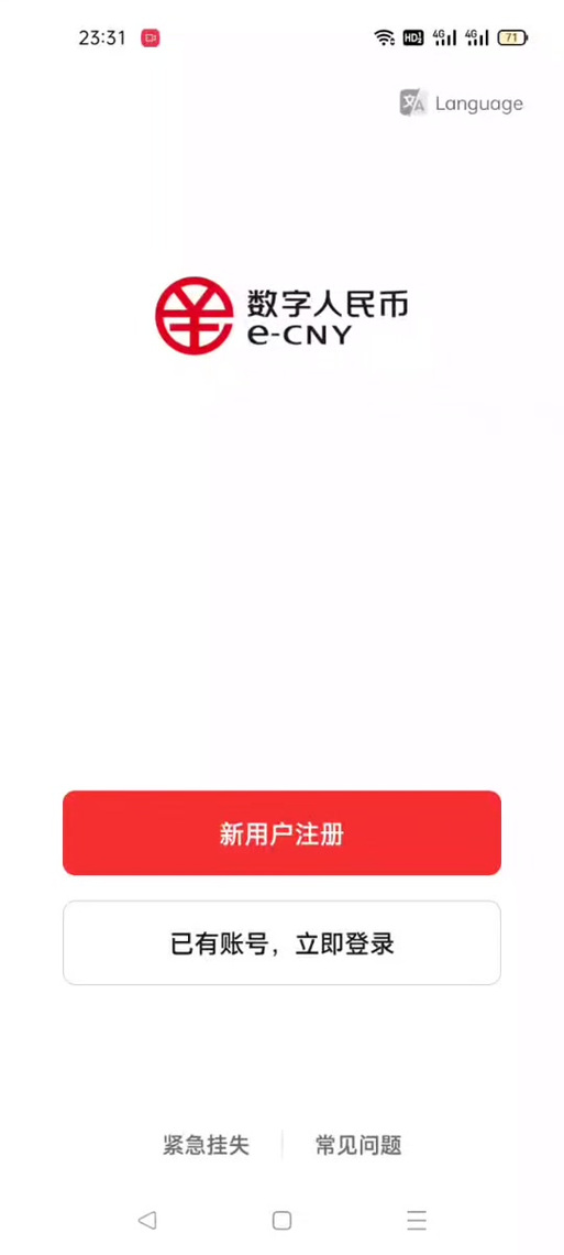 瑞波官方钱包的使用教程,瑞波币官网的钱包怎么找回