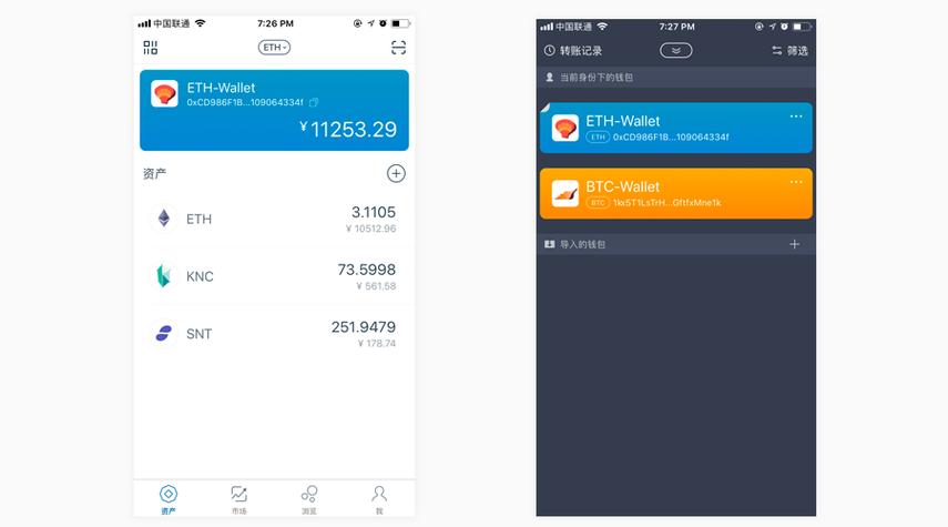 imtoken钱包app苹果版,imtoken钱包下载苹果版30