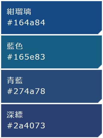 蓝绿代表什么数字,蓝绿代表什么数字和颜色