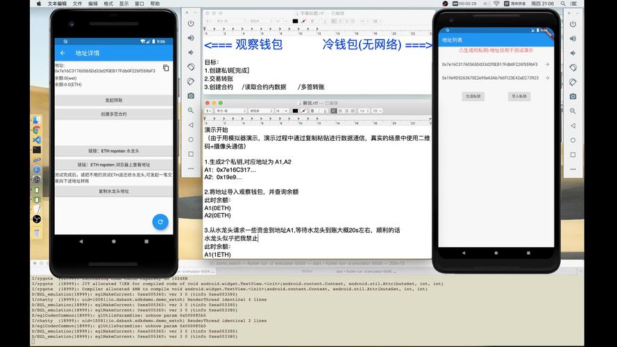 electrum冷钱包,electrum 冷钱包