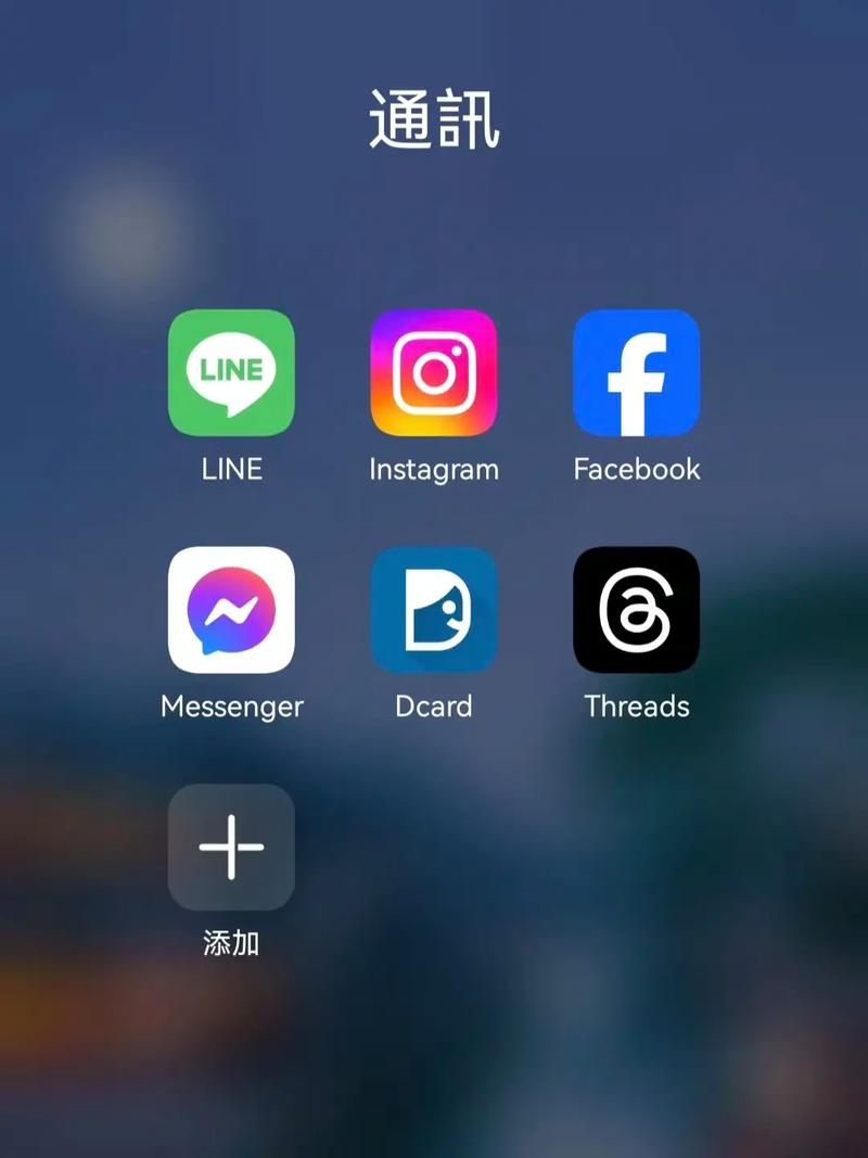 台湾聊天软件line官网,台湾聊天软件line怎么注册