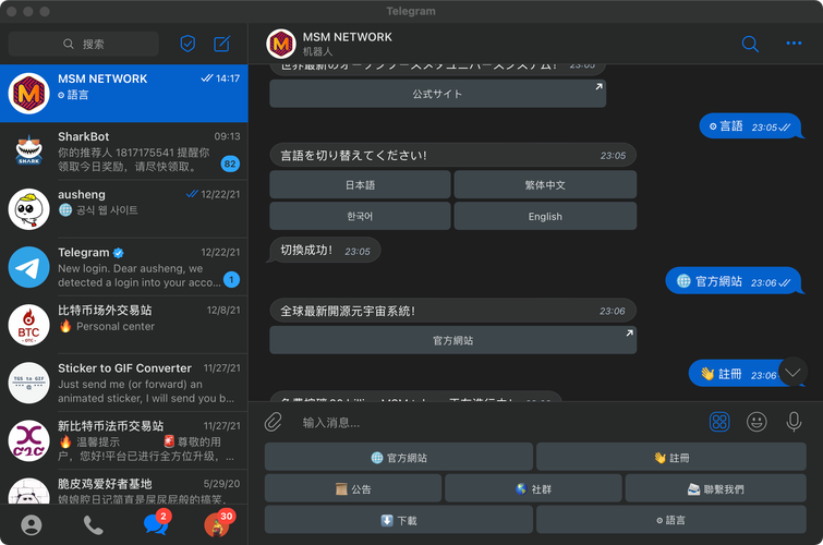 包含telegeram谁开发的的词条