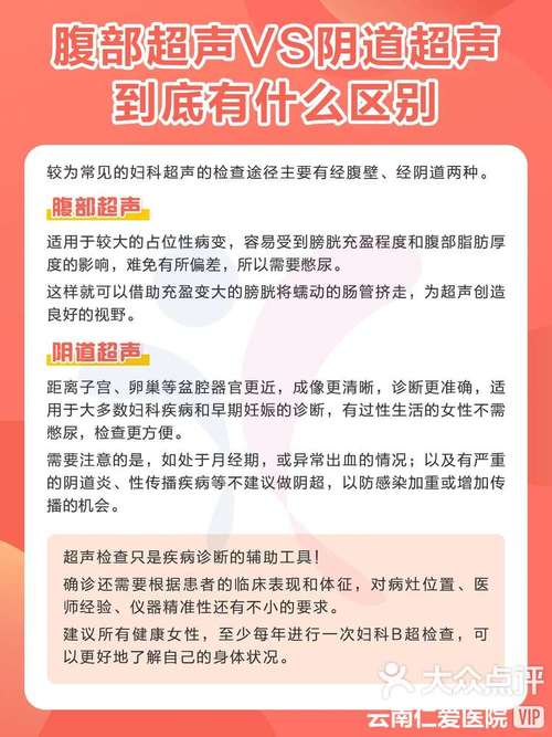 什么是妇科疾病,nag阳性是什么妇科疾病