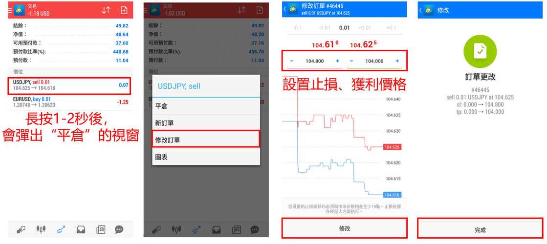 关于metatrader5安卓版官网下载老版的信息