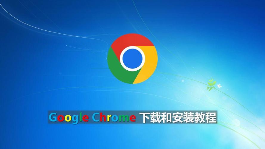 chrome浏览器下载,chrome浏览器下载 apk